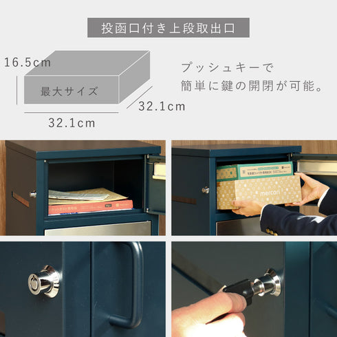 宅配ボックス付きポスト Elia-エリア-.|s7